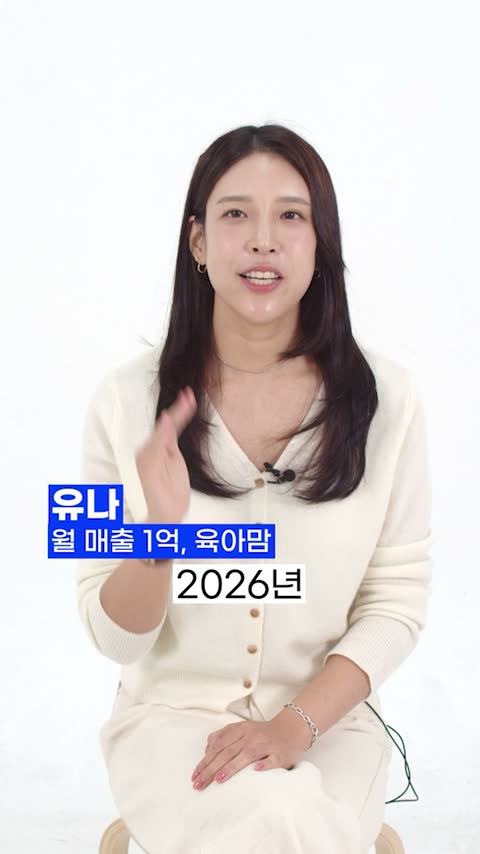 나나 광고 소재
